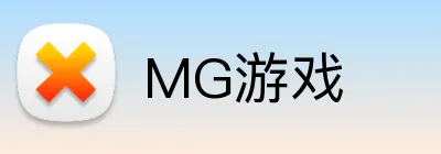 MG游戏 Logo